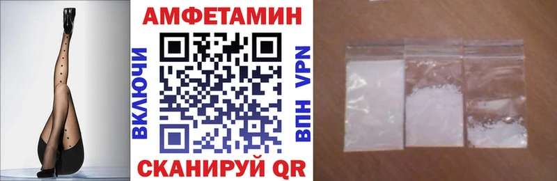 Амфетамин Premium  мориарти клад  Сысерть 