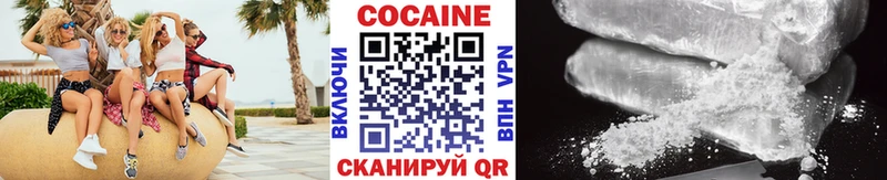как найти   Сысерть  omg маркетплейс  Кокаин 97% 