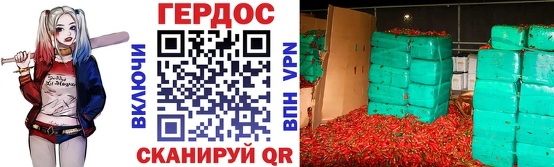 ГЕРОИН герыч Сысерть