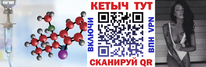 Кетамин VHQ  Сысерть 