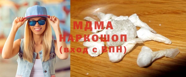 бутират Аркадак