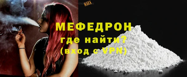 меф VHQ Нягань