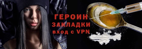 стафф Арсеньев