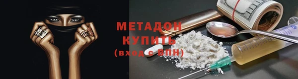 стафф Армянск