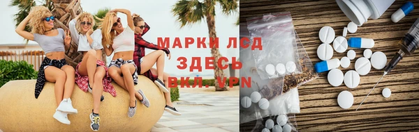 бутират Аркадак