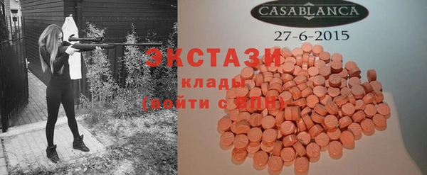 стафф Армянск