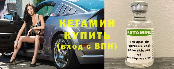 бутират Аркадак
