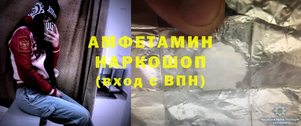 стафф Арсеньев