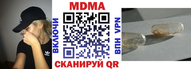 KRAKEN зеркало  Сысерть  MDMA молли 