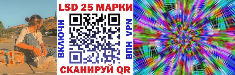 Марки N-bome 1,8мг  ОМГ ОМГ ТОР  Сысерть  наркота 