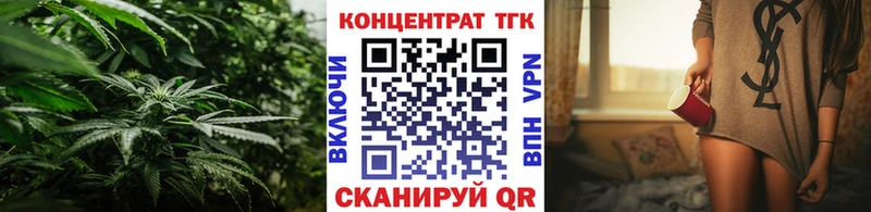 ТГК вейп с тгк  Сысерть 