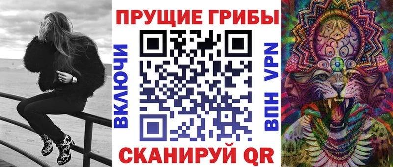 Псилоцибиновые грибы прущие грибы  где купить   Сысерть 